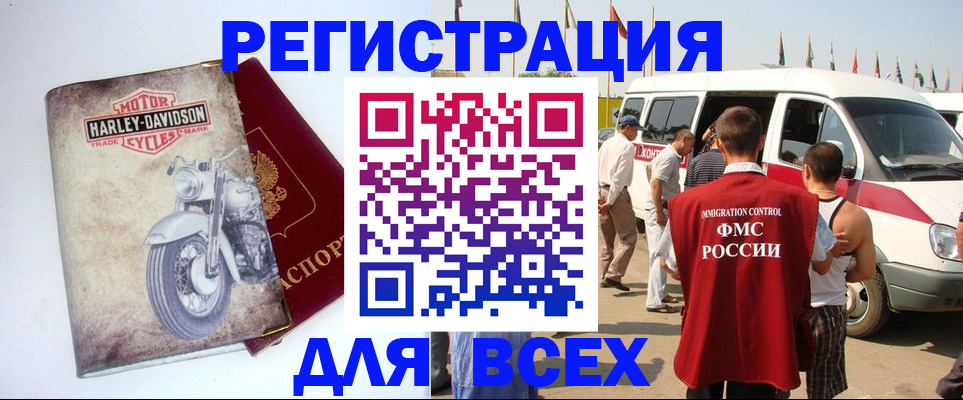 пропишу в квартире в Тайшете